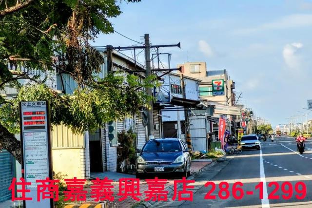 嘉義水上建地-2