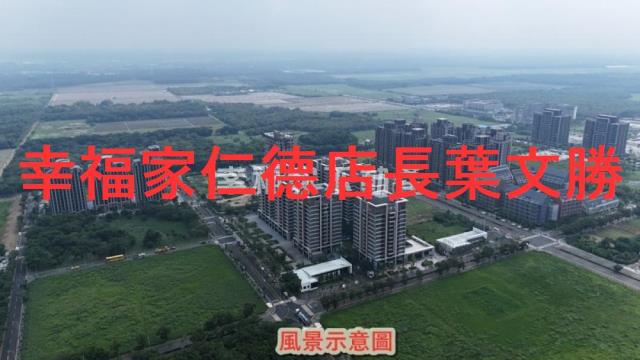 台南建地-13