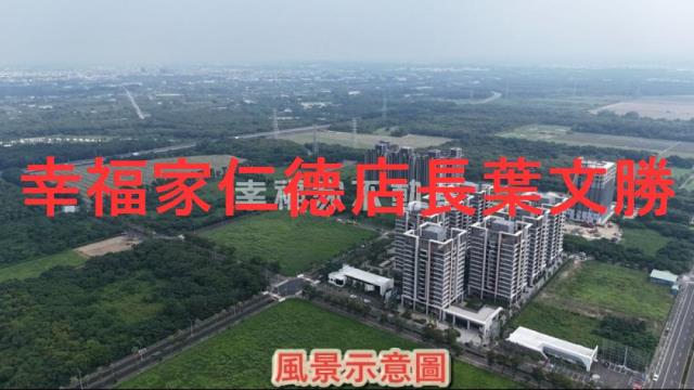 台南建地-14
