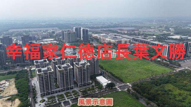台南建地-1