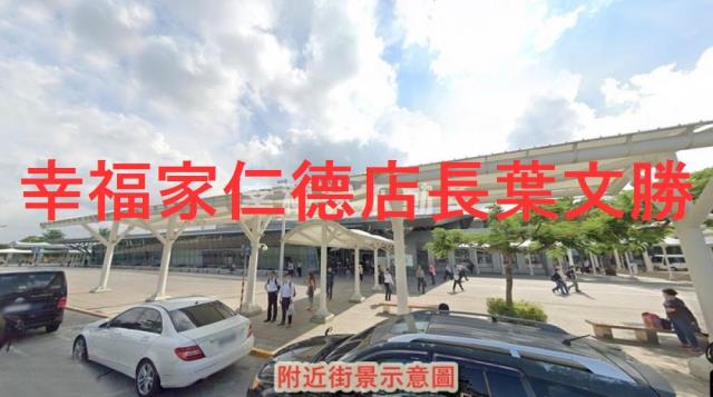 台南建地-2
