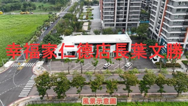 台南建地-3