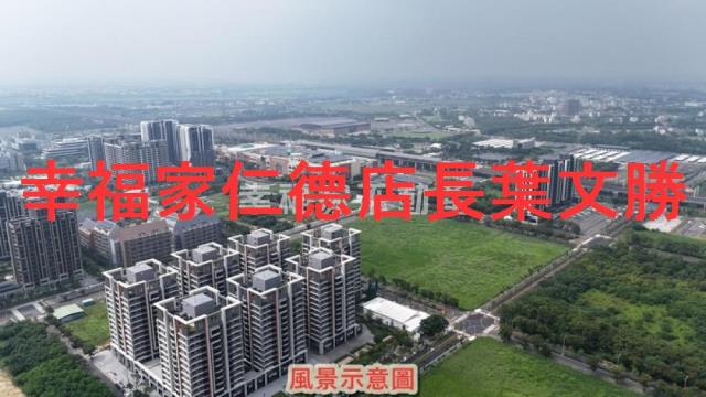 台南建地-5