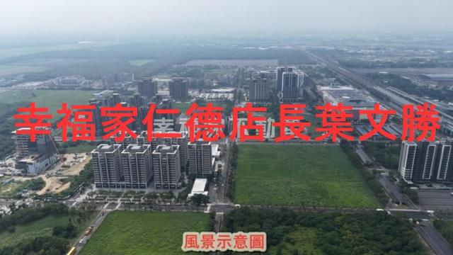 台南建地-6