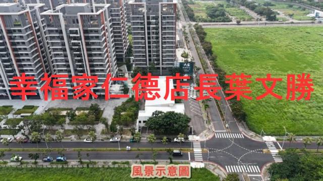 台南建地-8