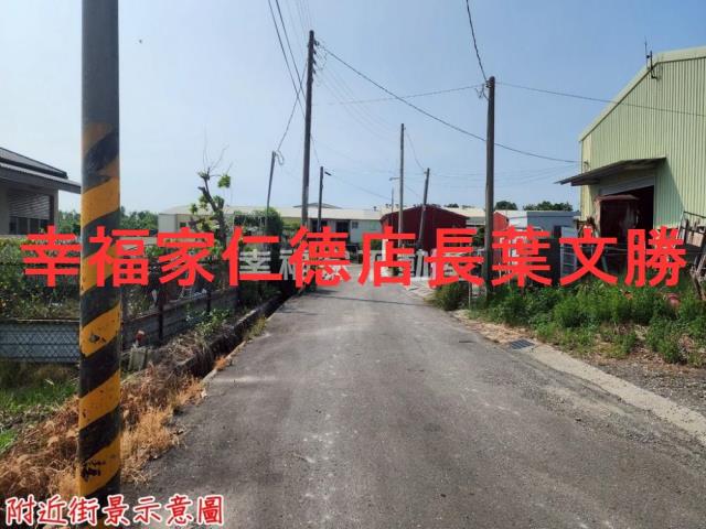 台南農地-1