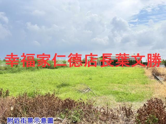 台南農地-1