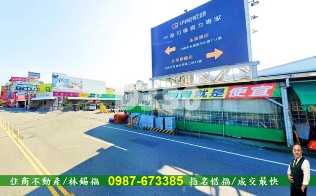 台南永康建地-8
