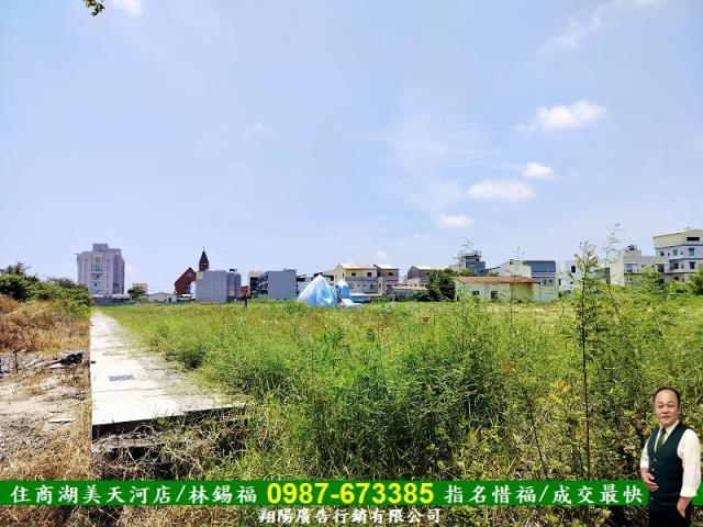 安南農地-7