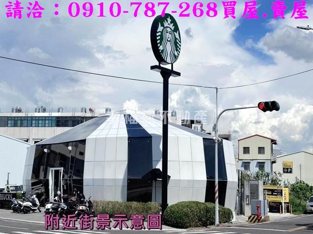 台南麻豆建地-12