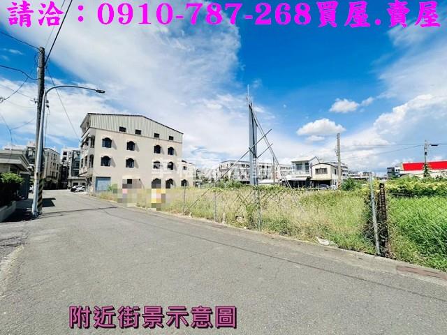 台南麻豆建地-1