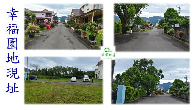 卑南建地-2