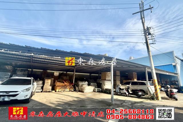 大雅農地-1