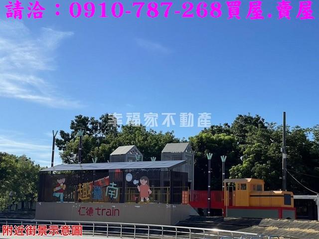 仁德建地-13