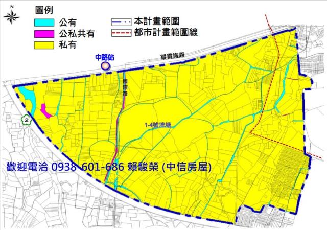 台鐵紅線玉山段徵收田