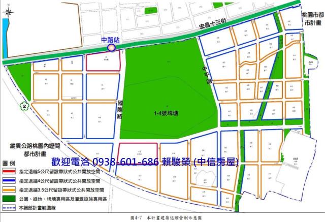 台鐵紅線玉山段徵收田