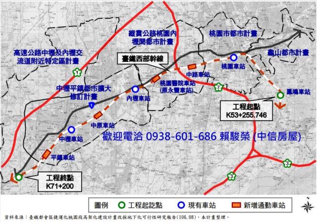 台鐵紅線玉山段徵收田
