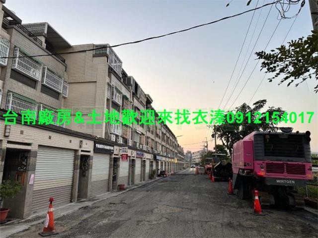 安南建地-1