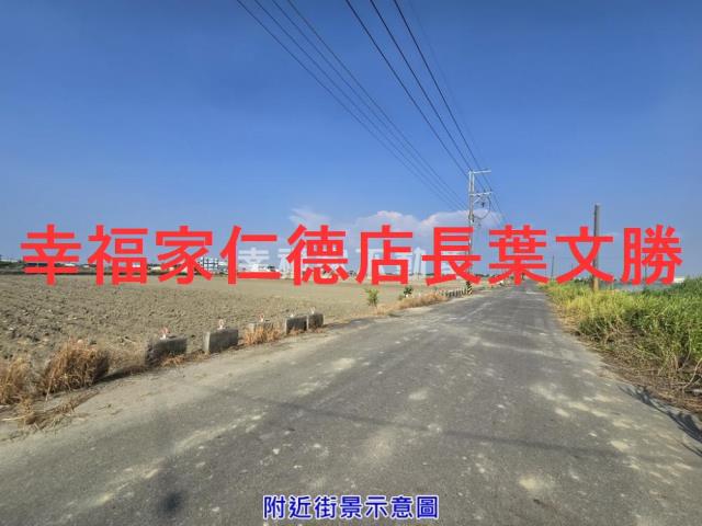 將軍農地-10