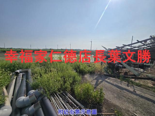 將軍農地-12