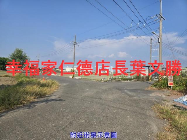 將軍農地-1