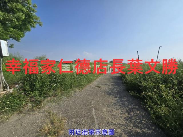 將軍農地-2