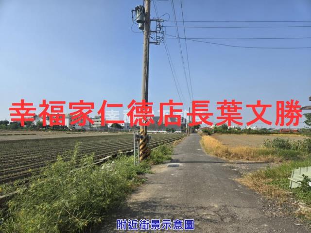 將軍農地-7