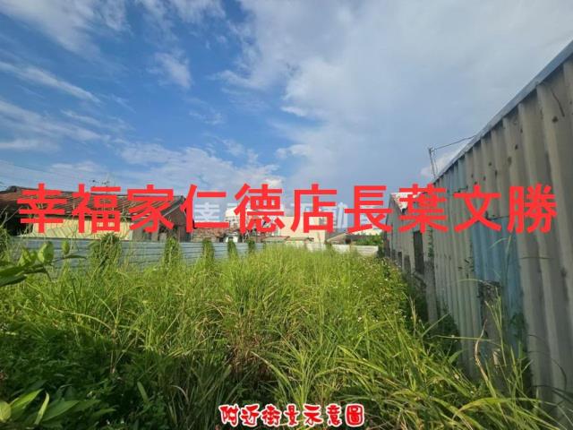 西港建地-1