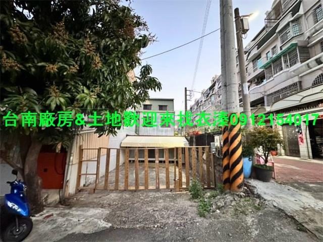 安南建地-1