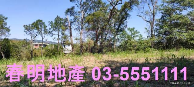 新竹農地-5