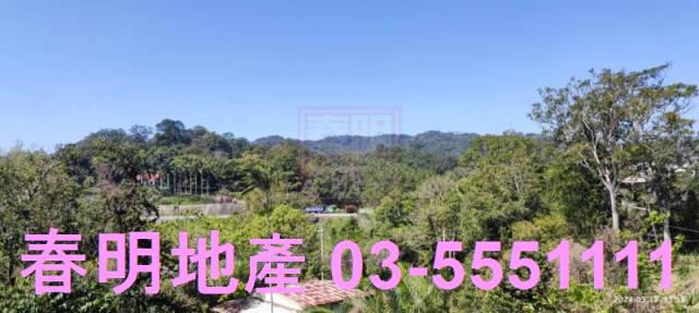 新竹農地-8