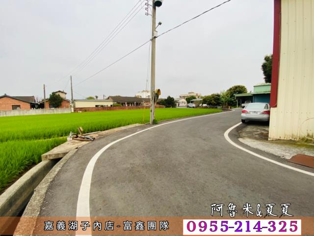 嘉義農地-3