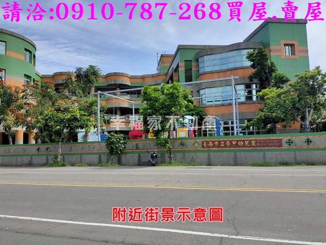 台南學甲建地-14