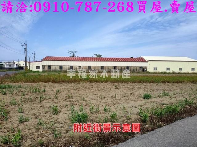 台南學甲建地-2