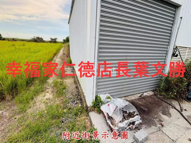 六甲農地-1