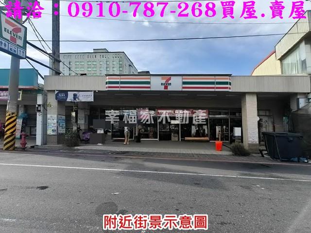 麻豆工業地-6