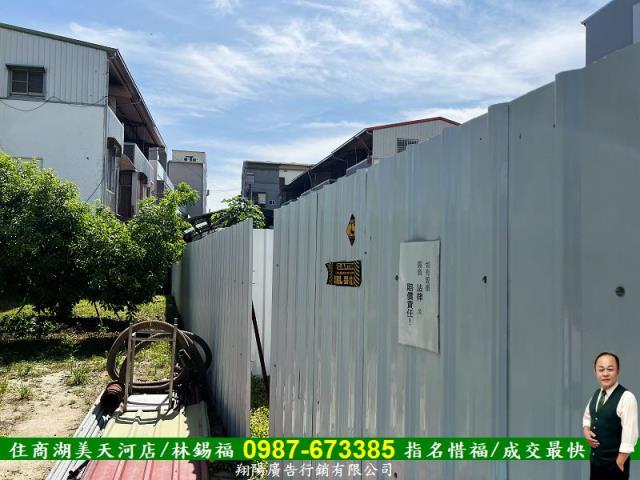 台南麻豆建地-5