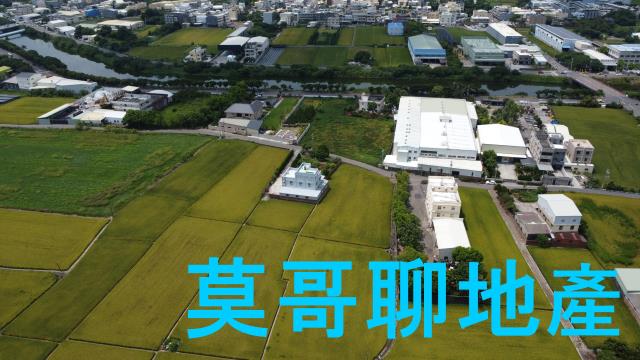 彰化市農地-1
