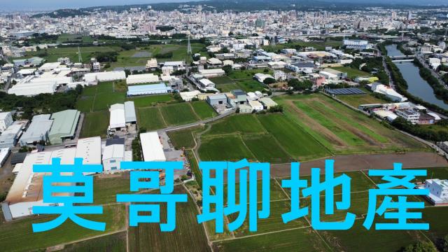 彰化市農地-5