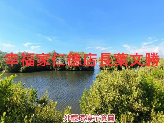 安南農地-10