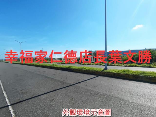 安南農地-14