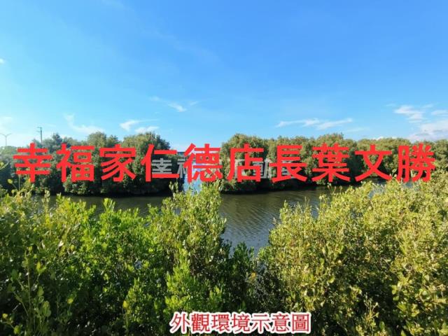 安南農地-4