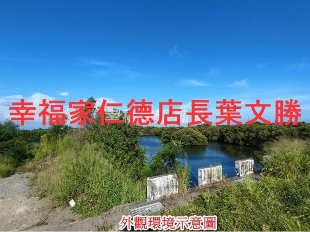 安南農地-7