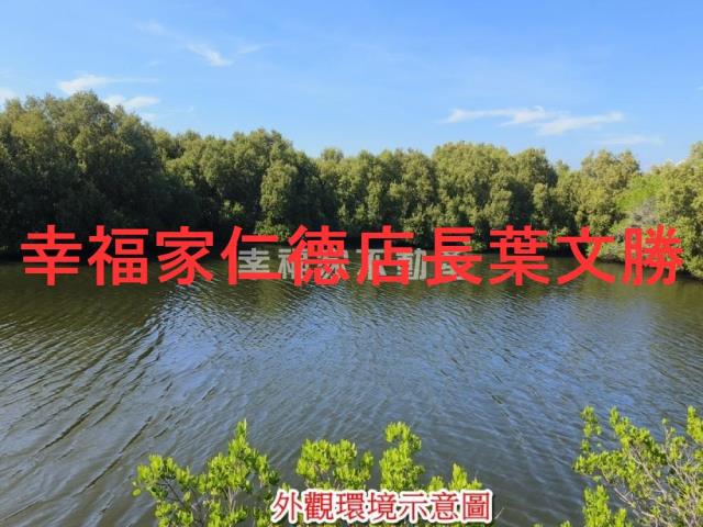 安南農地-8