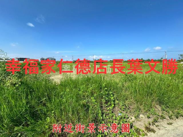 七股農地-1