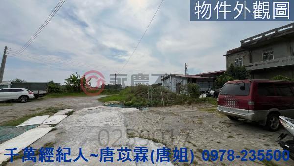新竹新豐建地-3