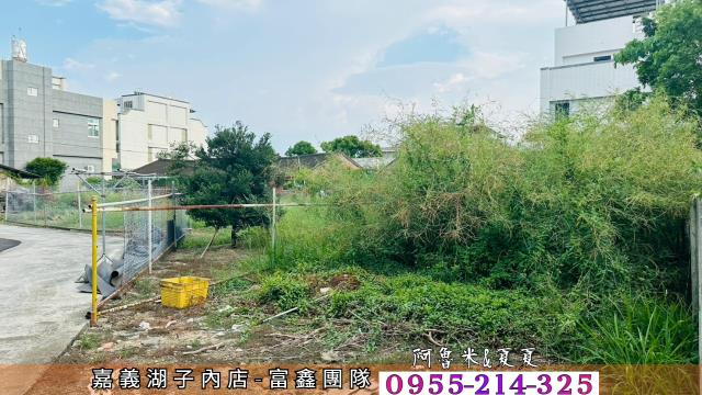 民雄建地-5