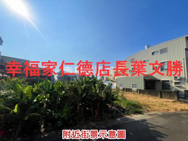 台南西港建地-1