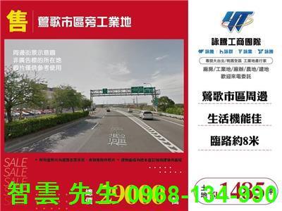 鶯歌工業地-1