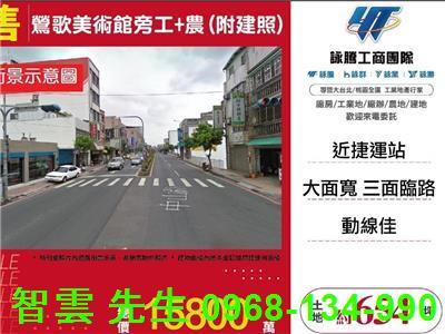 鶯歌農地-1